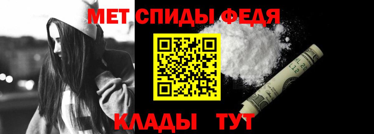 АМФ Розовый Солнечногорск