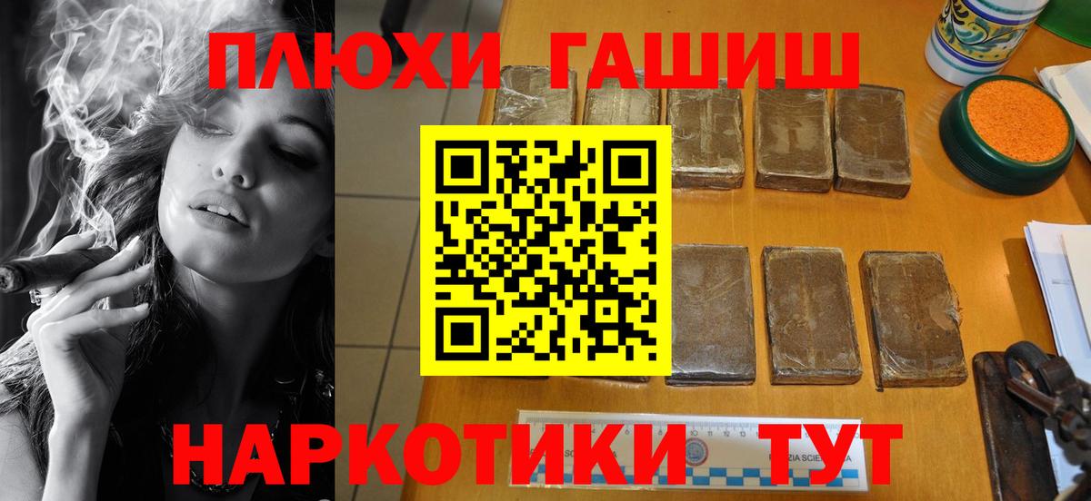 Канабис Солнечногорск