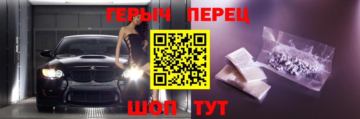 Солнечногорск  Героин афганец  Вход с VPN 