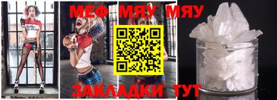 мефедрон мука Нягань