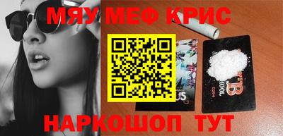 мефедрон мука Нягань