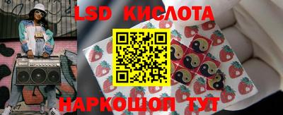 2c-b Обнинск