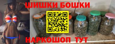 2c-b Обнинск