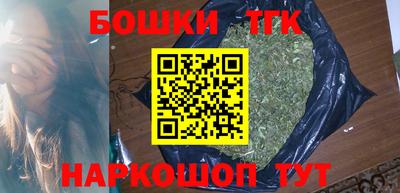2c-b Обнинск