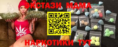 2c-b Обнинск