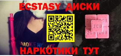 мефедрон мука Нягань