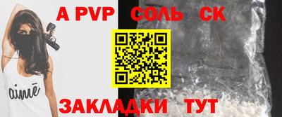 2c-b Обнинск
