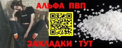 2c-b Обнинск