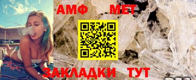 мефедрон мука Нягань