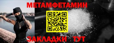 мефедрон мука Нягань