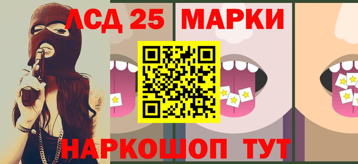 Солнечногорск  ЛСД экстази ecstasy  LSD-25 экстази ecstasy  Вход с VPN 