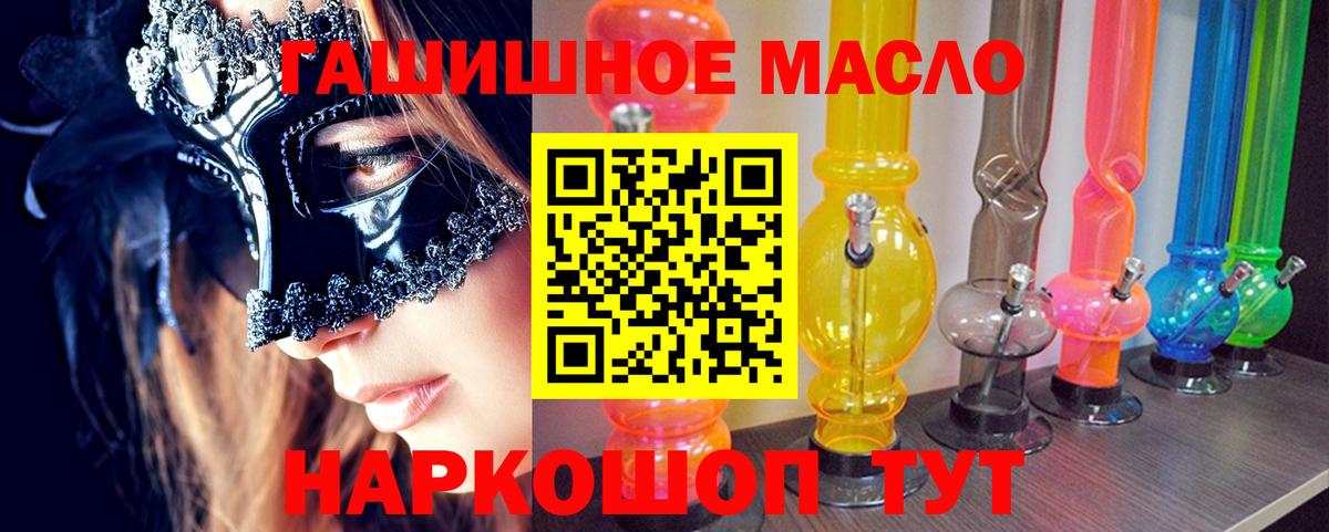 Солнечногорск  ТГК вейп  Вход с VPN 