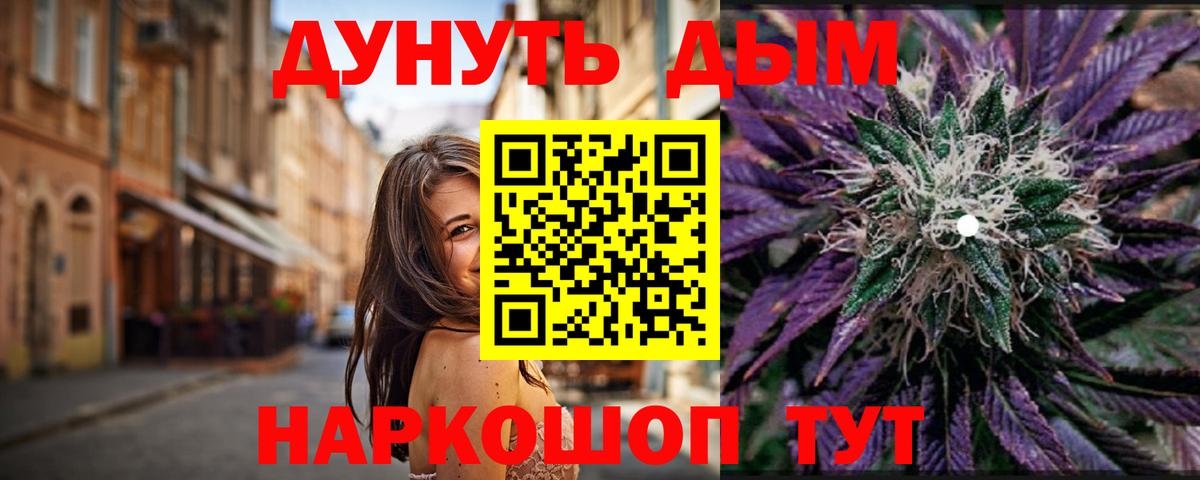 Марихуана тримм  Марихуана SATIVA & INDICA  Вход с VPN  Солнечногорск  Шишки марихуана семена  Марихуана ГИДРОПОН 